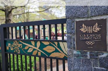 Centennial Park Gate Entrance